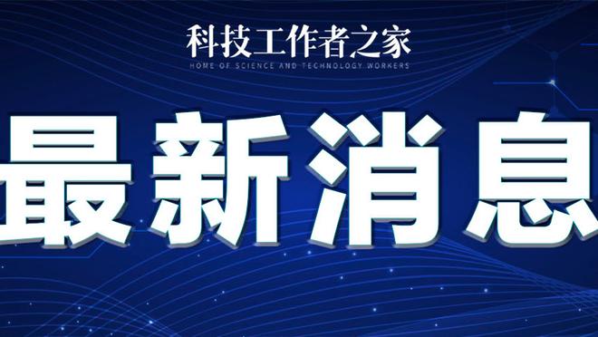 必威国际登陆平台app下载官网截图1