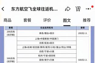 意媒：那不勒斯超3000万欧报价苏达科夫，被矿工拒绝