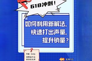 曾加：国米比尤文更擅长多线作战 阿莱格里是真正的现象级教练