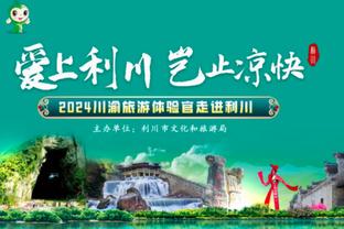 三巨头！上半场詹姆斯16分 浓眉7中7砍17分7板4助 拉塞尔17分5助